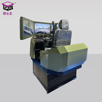 Master king car driving simulator dynamic dongfeng jiefang general transport vehicle simulation driving platform zg-dgt3s