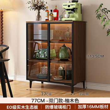 Orange cypress sideboard against the wall integrated storage cabinet modern light luxury small apartment high-end half-height wine cabinet solid wood tea storage cabinet 77*35*113 walnut color upstairs package installation
