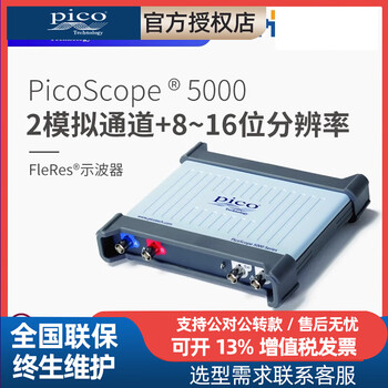 Picoscope 5242d 5243d 5244d oscilloscope resolution adjustable portable usb oscilloscope pico 5242d 60mhz bandwidth