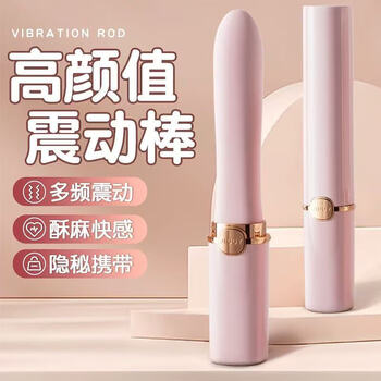 Jiyu vibrator, women's massage masturbation device, adult sex toy, female penetration stimulation, auxiliary self-defense tool for couples, lipstick vibrator pro model 27mm, multi-frequency strong shock, dustproof and portable