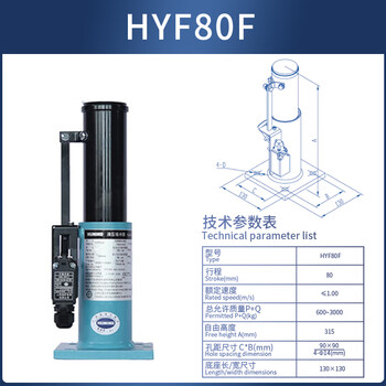Yue changsheng hangzhou huning elevator hydraulic buffer hyf210a c 80b 275f 175f hydraulic counterweight buffer hyf80f blue delivery