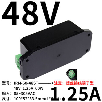 Mean well irm-60 switching power supply 60w module 12v/24v ultra-small ac-dc 5v15v48v terminal type st irm6048st | 48v terminal type
