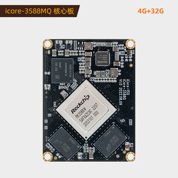 Yue changsheng icore-3588q commercial grade linux core board 6tops computing power btb interface rockchip rk3588 chip icore-3588mq core board 4g+32g