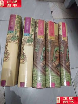 Second-hand, 90% mint. rare copy of the top ten classic chinese novels. three words and two beats. the first moment is a surprise, the second moment is a surprise. a warning to the world, a clear statement to the world, and a wake-up call.