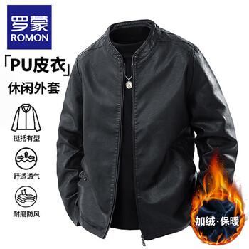 Romon jacket men's autumn and winter jacket business pu leather jacket casual velvet thickened warm jacket black velvet 2xl