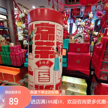 Wu yutai qianmen centennial tea house 2024 xinjing tea iron bucket jasmine tea beijing jasmine maofeng 100g bag (two liang + 1 empty bucket)