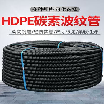 Hdpe carbon corrugated pipe waterproof threaded pipe black hose insulated cable monitoring embedded protective sleeve threading pipe g31-25# corrugated pipe (thickened) 100 meters