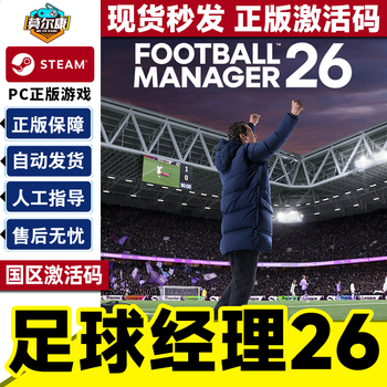 Steam game football manager 26 activation code cdkey fm26 football manager 26 country pc genuine game multiplayer football strategy simulation standard edition