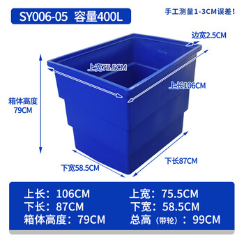 Plastic linen cart pe washing linen transfer cart hotel laundry transport cart printing and dyeing wheeled linen cage cart 400 liter plastic linen cart