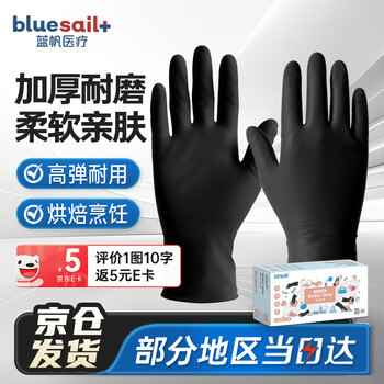 Blue sail+ hand care disposable polymeric nitrile gloves food contact dishwashing service thickened durable black medium size m size 100 pieces/box