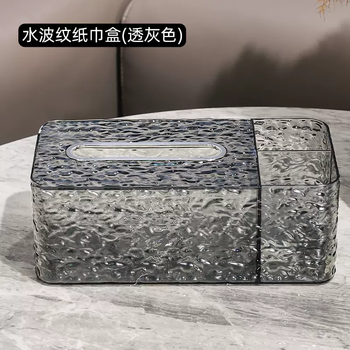Yusenyi tissue box living room high-end light luxury creative paper drawer coffee table multi-function remote control storage box tissue box household water ripple tissue box transparent gray
