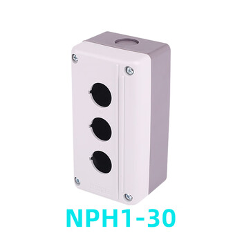Chint waterproof button box nph1-10 nph1-20 nph1-30 one-digit, two-digit, three-digit button box 22mm nph1-30 (3 digits)