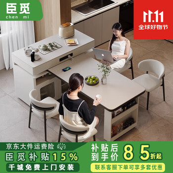 Chenmi modern minimalist style rotatable retractable slate island dining table multi-functional all-in-one home partition sideboard bar island dining table + track socket 170cm