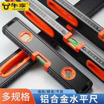 Niuxiang aluminum alloy level high precision small level with strong magnetic level aluminum alloy ruler balance measurement level 60cm