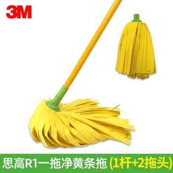 3m scotch r1 one-mop net water-absorbent mop yellow stripe water-absorbent mop old-fashioned long pole wear-resistant round head mop floor mop one pole two ends (yellow stripe mop)