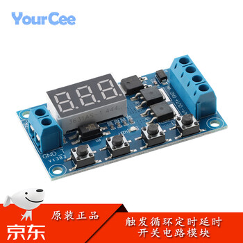 Trigger cycle timing delay switch circuit dual mos tube control board instead of relay module 12v24v no color no specifications