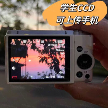 Xiaomi guoba student digital camera birthday gift for girls entry-level cute and good-looking girl travel portable micro-single campus high-definition dual camera travel replacement ccd 64g* memory card one without camera naked* machine