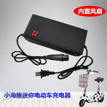 24v12ah20a little dolphin mini electric car charger wheelchair scooter 24v battery charger universal lead-acid 24v12ah product prefix