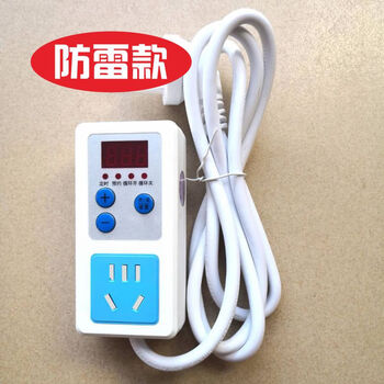 Timer household smart switch base electric car charging automatic power off mahjong machine 1-999 minutes with long line (lightning protection version)