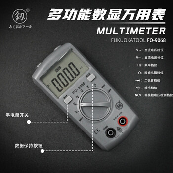 Japan fukuoka tools multimeter digital high-precision fully automatic electrician digital display multimeter ammeter fo-9068 multi-function digital display multimeter