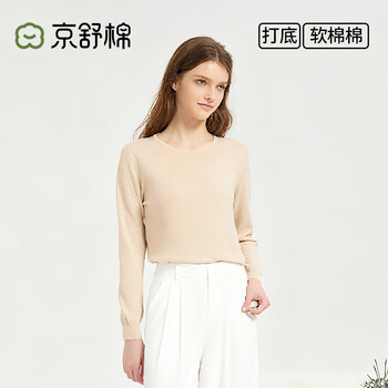 Jingshu cotton's own brand warm cashmere bottoming shirt for women with round neck cotton long-sleeved t-shirt top beige m