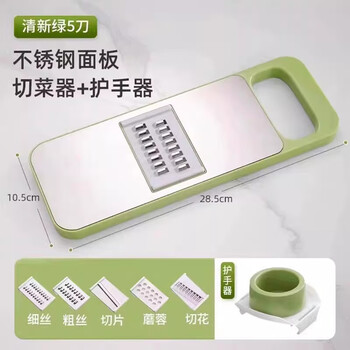 Hywlkj multifunctional stainless steel shredder home kitchen vegetable cutter thick and thin cucumber potato grating artifact grater set