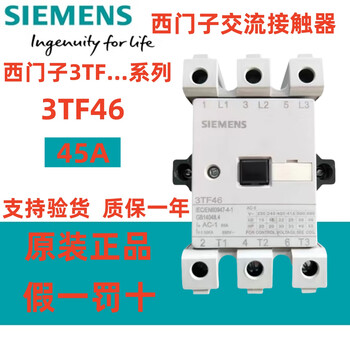 Chint's new siemens ac contactor 3tf46/3tf47/3tf48/3tf49/3tf50/3tf51 3tf46 ac24v