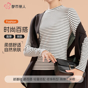 Urban beauty women's bottoming shirt women's striped round neck autumn and winter new style slim-fitting sweater women's versatile long-sleeved top women white m