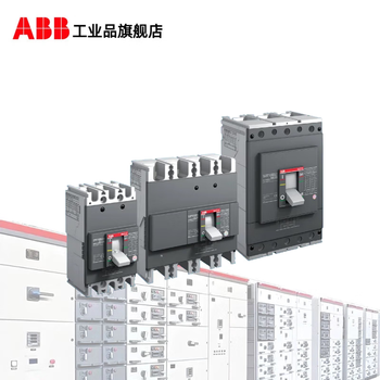 Abb formula a series plastic case circuit breaker air switch a1n125 80a 3p 36ka tmf thermal magnetic trip