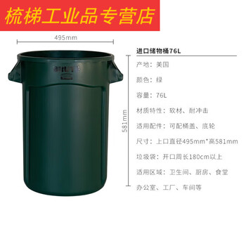 Food waste large industrial rubbermaid capacity trash can with lid commercial rubbermaid large outdoor green 76l trash can