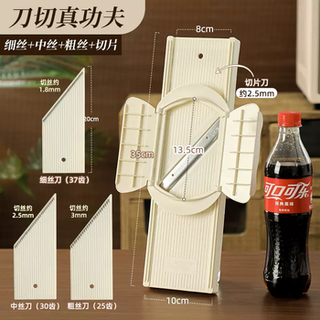 Yusen yilongjiang grater flagship store kitchen multifunctional potato shred slicing and vegetable cutting tool grater grater (4 functions) thin wire-medium wire-thick wire-slicing-hand guard