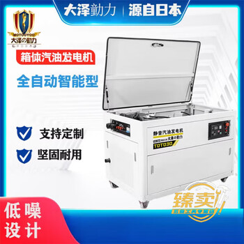 Daze power 10kw15kw20kw25kw30kw gasoline generator toto15 three-phase 380v220v 20kw generator