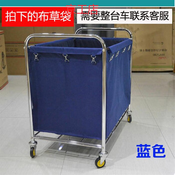 Jie jie cloth bag hotel room work car canvas bag hotel room car bag cleaning garbage bag cloth car bag thickened rectangular blue bag 83*54*62