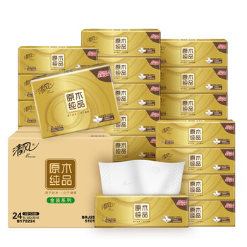 Qingfeng tissue paper 3 layers 100 draws 24 packs gold tissue paper skin-friendly flexible toilet paper whole box // wholesale // 3 layers 100 draws * 24 packs