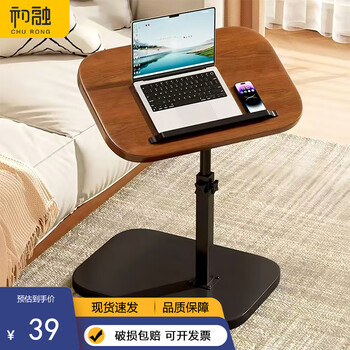 Churong computer table coffee table living room rental bedroom bedside sofa side cabinet simple small table bgz787 black