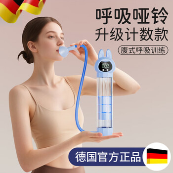 Jczs german breathing dumbbell abdominal breathing trainer female exercise vital capacity abdominal muscle vest line artifact home peach powder