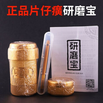 Steel shield pian tze huang grinding treasure high-efficiency chinese herbal medicine ultra-fine pulverizer comes with a cutter box of six points + random gifts brand new unopened grinding treasure comes with a cutter box of six points