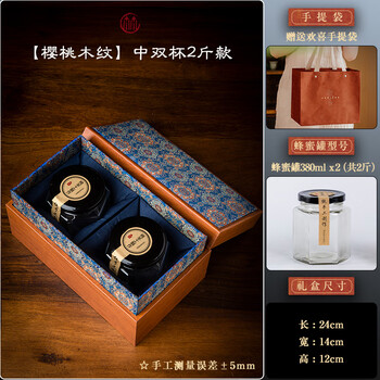 Honey jar special bottle for gift giving empty bottle honey packaging box special honey gift box with bottle empty box high-end gift medium double cup-2 catties gift box + honey jar + free gift bag