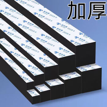 Black thickened gap filling caulking strip sponge strip eva sealing strip wardrobe cupboard table anti-falling barrier bedside bedside anti-sound baffle single-sided self-adhesive sealing strip 20mm wide * 2 meters * 15mm thick