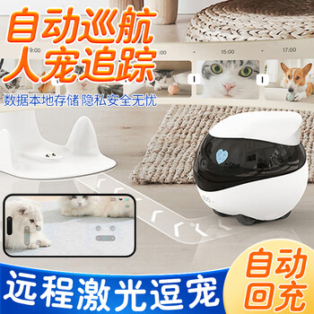 Enabotenabot whole house mobile walking camera remote monitor intelligent electronic pet small robot can talk ebo se-32g memory (can be stored for 2-3 days)