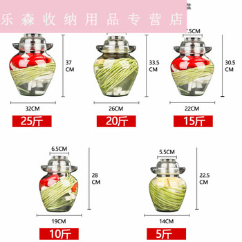Hua'anjia pickle jar glass thickened household pickle jar sealed pickle bottle sichuan large pickle jar 10 catties glass pickle jar