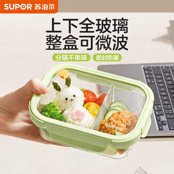 Supor crisper separated glass lunch box for office workers microwave heated lunch box sealed with lid can be placed in the refrigerator lunch box qingti green-600ml 2 compartments-can be microwaved