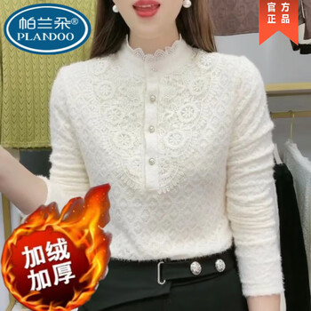 Parlando bottoming shirt for women 2025 autumn new top brushed mother's wear half turtleneck fashionable versatile age-reducing lace shirt off-white plus velvet m 80-90 pounds