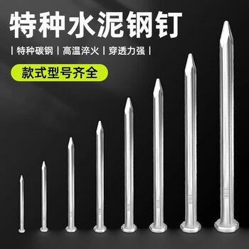 Vinoa straight-grained white steel nails woodworking cement nails foreign nails concrete cement wall nails extended hard nails decoration nails 150mm 400g/box about 16 pcs