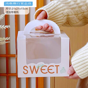 Six-inch portable box 456-inch portable heightened and thickened mousse pastry box 4-inch four-inch baking box 100 pcs 100 pcs 6-inch vanilla white