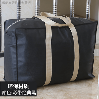 Extra large moving packing bag storage bag quilt student snakeskin bag duffel bag large capacity sack woven bag thickened non-woven fabric (ribbon black) big mac 80x60x20cm