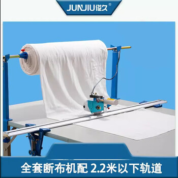 Mppmck junjiu clothing cutting bed artifact cloth cutting machine complete set of fully automatic track cloth cutting cutting knife electric electric scissors complete set with track below 2.2 meters