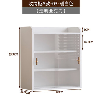 Sideboard storage rack storage dining table side cabinet desktop storage cabinet household multi-functional storage cabinet storage cabinet a-03 warm white-three layers-transparent asia