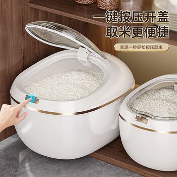 Muya rice bucket household insect-proof and moisture-proof sealed barreled rice bucket rice flour storage tank large-capacity noodle rice bucket box
