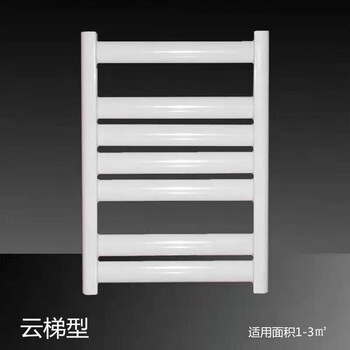 Vinoa heating small basket bathroom bathroom bathroom radiator radiator household towel bar rack wall hanging high flat panel 60cm*7 columns